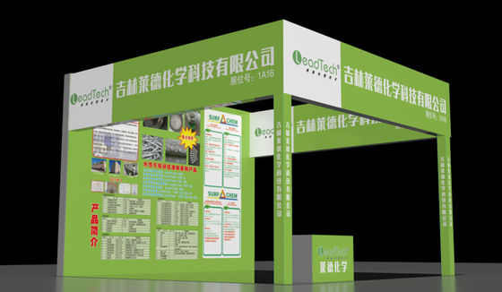 qualità  2021 The 5th Yangtze River Delta Electroplating Coating and intelligent Environmental Protection Exhibition fabbrica