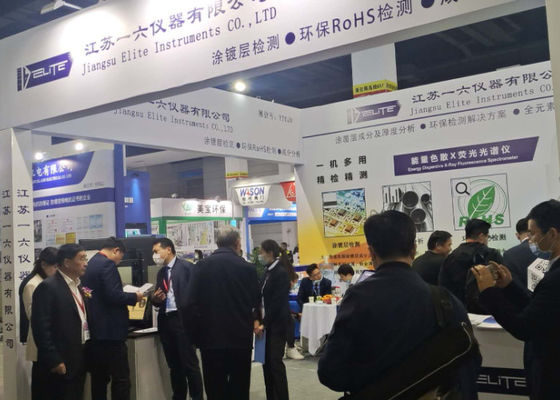 La 4a Mostra di elettroplatazione, rivestimento e trattamento superficiale nel delta del fiume Yangtze si è conclusa con successo nel 2020
