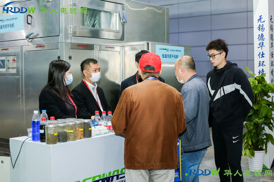 La 4a Mostra di elettroplatazione, rivestimento e trattamento superficiale nel delta del fiume Yangtze si è conclusa con successo nel 2020