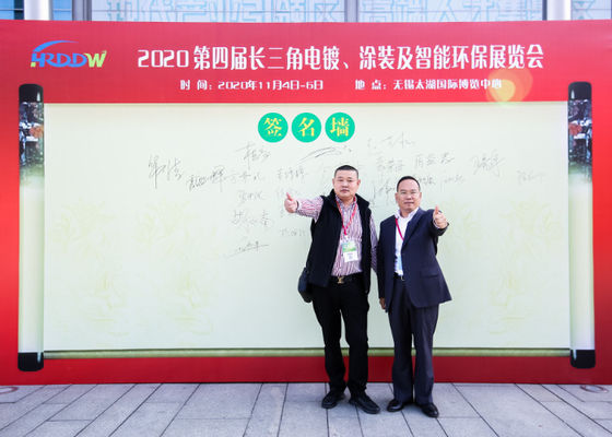 La 4a Mostra di elettroplatazione, rivestimento e trattamento superficiale nel delta del fiume Yangtze si è conclusa con successo nel 2020