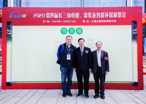 La 4a Mostra di elettroplatazione, rivestimento e trattamento superficiale nel delta del fiume Yangtze si è conclusa con successo nel 2020