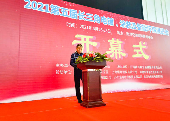 La 4a Mostra di elettroplatazione, rivestimento e trattamento superficiale nel delta del fiume Yangtze si è conclusa con successo nel 2020