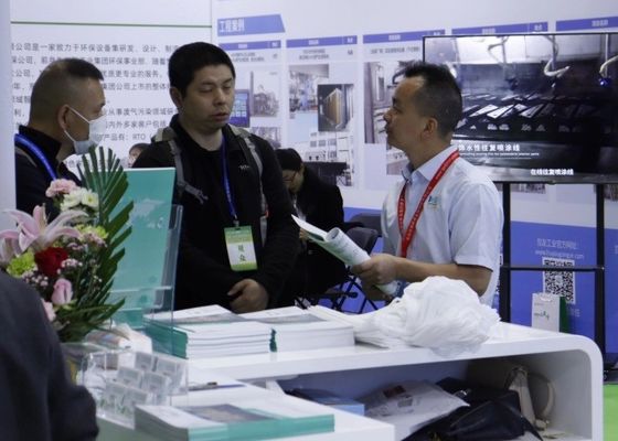 2023 La 6a Mostra Internazionale (delta del fiume Yangtze) di elettroplatazione, verniciatura e protezione ambientale intelligente