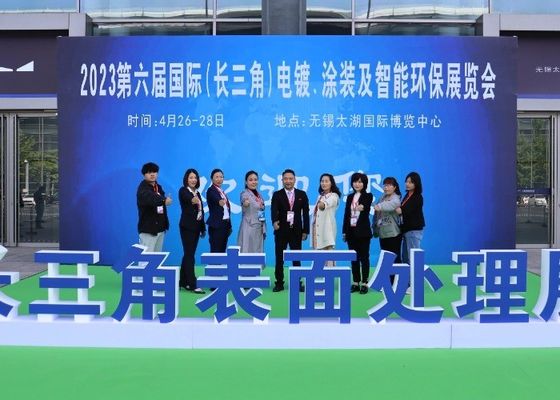 2023 La 6a Mostra Internazionale (delta del fiume Yangtze) di elettroplatazione, verniciatura e protezione ambientale intelligente