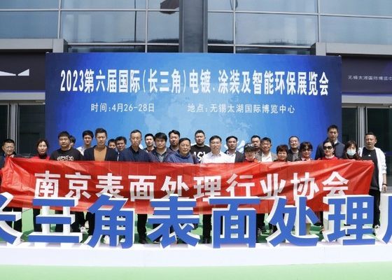 2023 La 6a Mostra Internazionale (delta del fiume Yangtze) di elettroplatazione, verniciatura e protezione ambientale intelligente