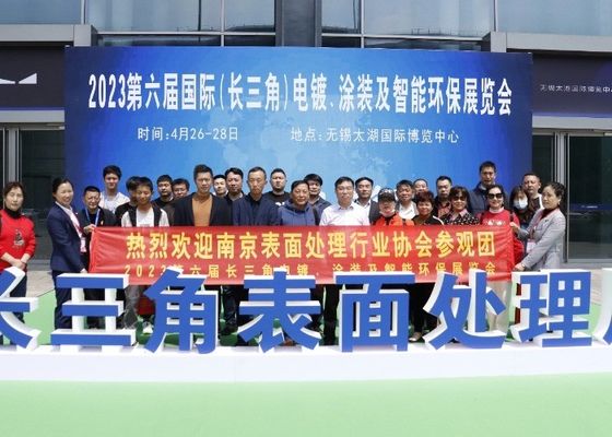 2023 La 6a Mostra Internazionale (delta del fiume Yangtze) di elettroplatazione, verniciatura e protezione ambientale intelligente