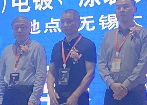 La 4a Mostra di elettroplatazione, rivestimento e trattamento superficiale nel delta del fiume Yangtze si è conclusa con successo nel 2020