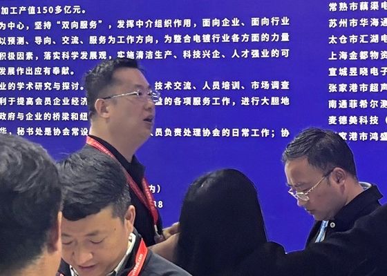 La 4a Mostra di elettroplatazione, rivestimento e trattamento superficiale nel delta del fiume Yangtze si è conclusa con successo nel 2020