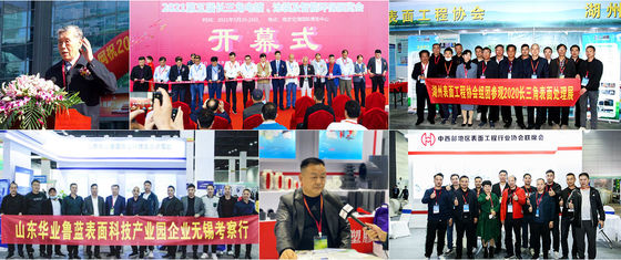 2025 La seconda mostra internazionale di Shandong (Linyi) per l'industria dell'elettroplatatura e del trattamento superficiale dei rivestimenti