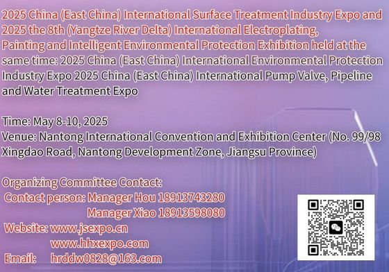2025 China (Cina orientale) International Surface Treatment Industry Expo