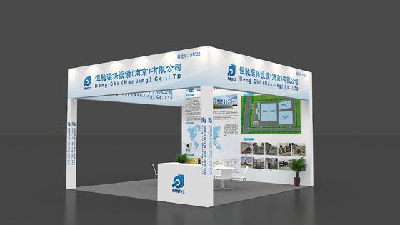 2025 China (Cina orientale) International Surface Treatment Industry Expo