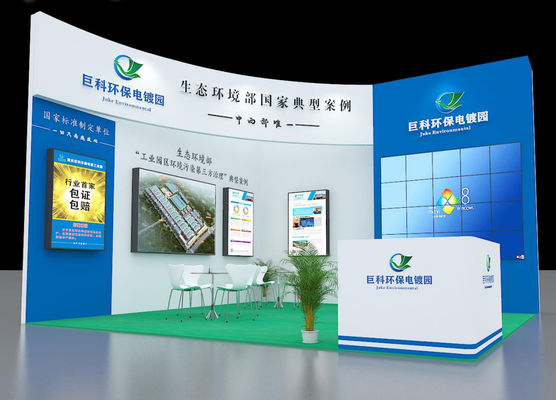 2025 China (Cina orientale) International Surface Treatment Industry Expo