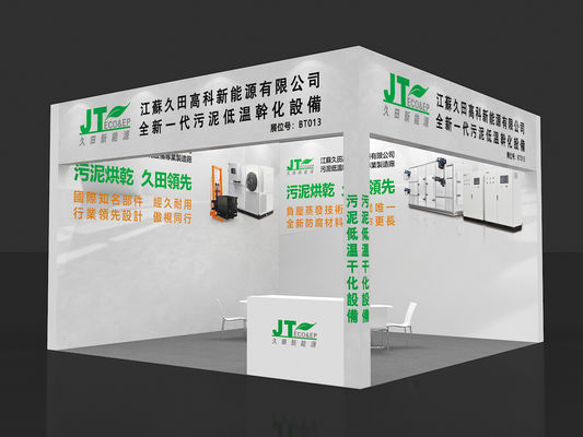 2025 China (Cina orientale) International Surface Treatment Industry Expo