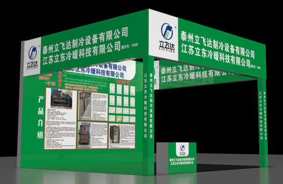 2025 China (Cina orientale) International Surface Treatment Industry Expo