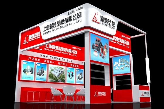 2025 China (Cina orientale) International Surface Treatment Industry Expo