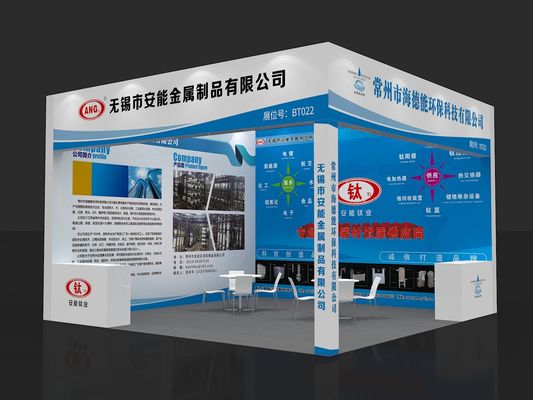 2025 China (Cina orientale) International Surface Treatment Industry Expo