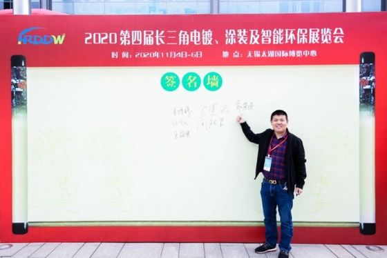 2025 China (Cina orientale) International Surface Treatment Industry Expo