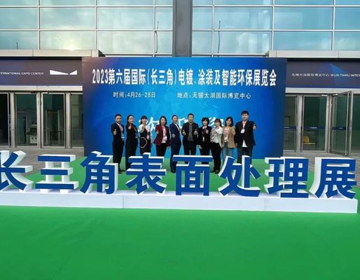 2021 La 5a Mostra di rivestimento elettroplating e protezione ambientale intelligente nel delta dello Yangtze