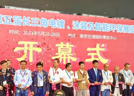 La 4a Mostra di elettroplatazione, rivestimento e trattamento superficiale nel delta del fiume Yangtze si è conclusa con successo nel 2020