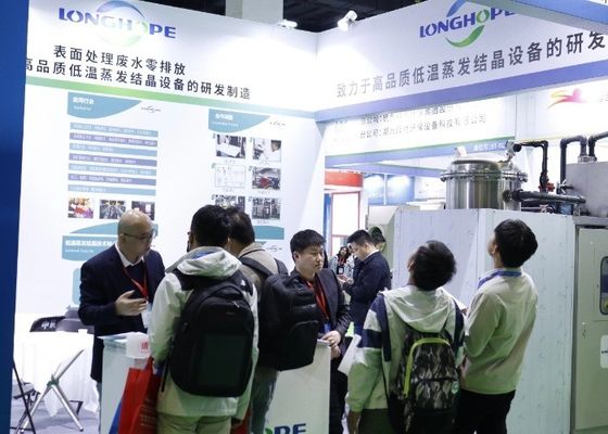 La 4a Mostra di elettroplatazione, rivestimento e trattamento superficiale nel delta del fiume Yangtze si è conclusa con successo nel 2020