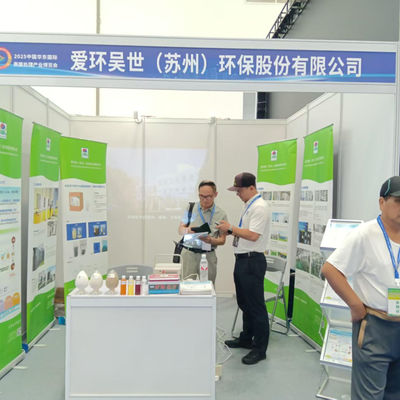 L'Expo internazionale dell'industria del trattamento superficiale della Cina orientale si è tenuta con successo a Nantong nell'agosto 2025