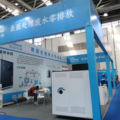 L'Expo internazionale dell'industria del trattamento superficiale della Cina orientale si è tenuta con successo a Nantong nell'agosto 2025