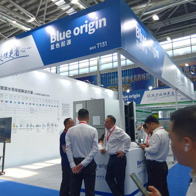 L'Expo internazionale dell'industria del trattamento superficiale della Cina orientale si è tenuta con successo a Nantong nell'agosto 2025