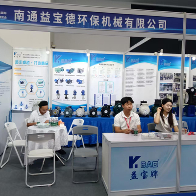 L'Expo internazionale dell'industria del trattamento superficiale della Cina orientale si è tenuta con successo a Nantong nell'agosto 2025
