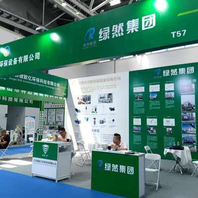L'Expo internazionale dell'industria del trattamento superficiale della Cina orientale si è tenuta con successo a Nantong nell'agosto 2025