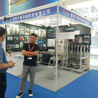 L'Expo internazionale dell'industria del trattamento superficiale della Cina orientale si è tenuta con successo a Nantong nell'agosto 2025