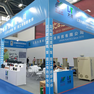 L'Expo internazionale dell'industria del trattamento superficiale della Cina orientale si è tenuta con successo a Nantong nell'agosto 2025