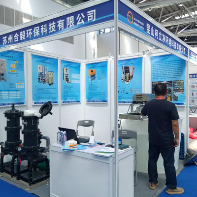 L'Expo internazionale dell'industria del trattamento superficiale della Cina orientale si è tenuta con successo a Nantong nell'agosto 2025