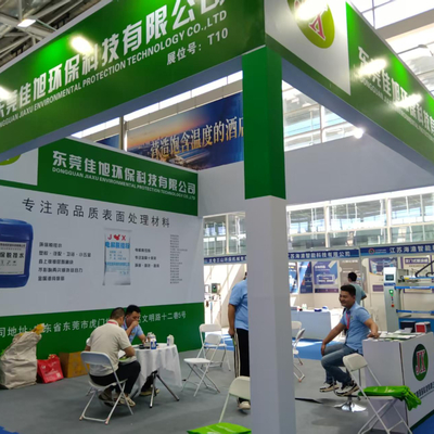 L'Expo internazionale dell'industria del trattamento superficiale della Cina orientale si è tenuta con successo a Nantong nell'agosto 2025