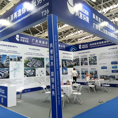 L'Expo internazionale dell'industria del trattamento superficiale della Cina orientale si è tenuta con successo a Nantong nell'agosto 2025