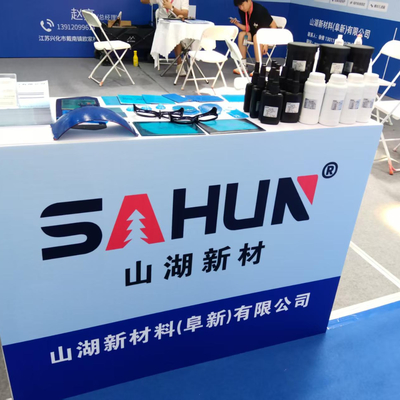 L'Expo internazionale dell'industria del trattamento superficiale della Cina orientale si è tenuta con successo a Nantong nell'agosto 2025