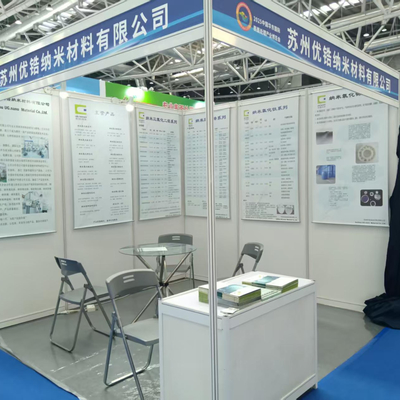 L'Expo internazionale dell'industria del trattamento superficiale della Cina orientale si è tenuta con successo a Nantong nell'agosto 2025