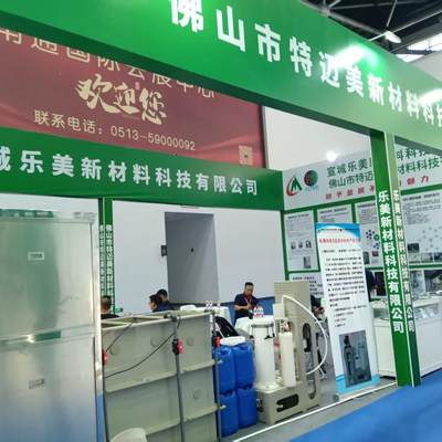 L'Expo internazionale dell'industria del trattamento superficiale della Cina orientale si è tenuta con successo a Nantong nell'agosto 2025