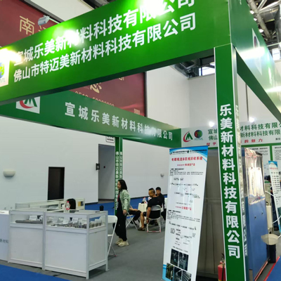 L'Expo internazionale dell'industria del trattamento superficiale della Cina orientale si è tenuta con successo a Nantong nell'agosto 2025