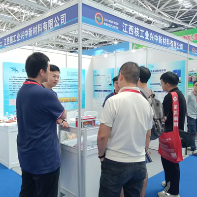 L'Expo internazionale dell'industria del trattamento superficiale della Cina orientale si è tenuta con successo a Nantong nell'agosto 2025
