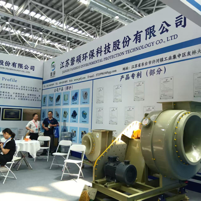 L'Expo internazionale dell'industria del trattamento superficiale della Cina orientale si è tenuta con successo a Nantong nell'agosto 2025