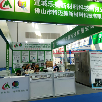 L'Expo internazionale dell'industria del trattamento superficiale della Cina orientale si è tenuta con successo a Nantong nell'agosto 2025