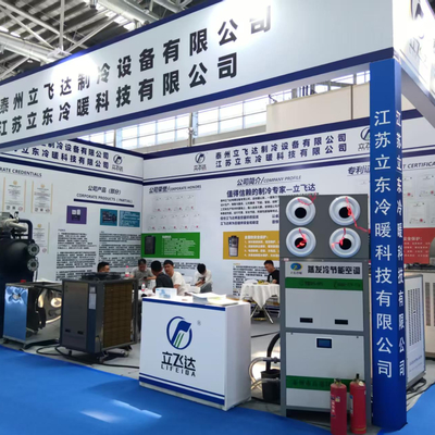 L'Expo internazionale dell'industria del trattamento superficiale della Cina orientale si è tenuta con successo a Nantong nell'agosto 2025