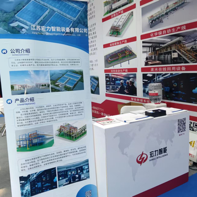 L'Expo internazionale dell'industria del trattamento superficiale della Cina orientale si è tenuta con successo a Nantong nell'agosto 2025