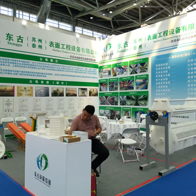 L'Expo internazionale dell'industria del trattamento superficiale della Cina orientale si è tenuta con successo a Nantong nell'agosto 2025