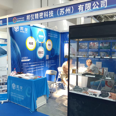 L'Expo internazionale dell'industria del trattamento superficiale della Cina orientale si è tenuta con successo a Nantong nell'agosto 2025